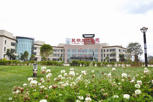Kunming  Tongren Hospital